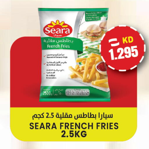 available at  سابساه هايبر ماركت in الكويت - مدينة الكويت