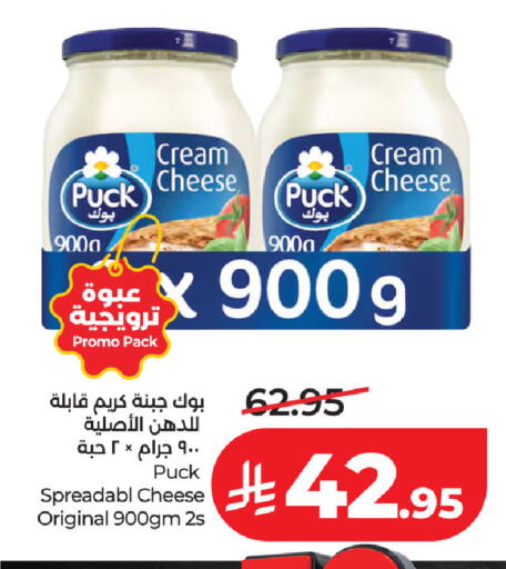 available at LULU Hypermarket in KSA, Saudi Arabia, Saudi - Dammam