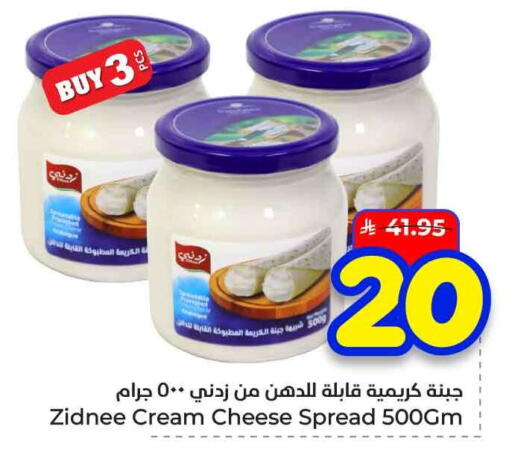 available at هايبر الوفاء in مملكة العربية السعودية, السعودية, سعودية - الخرج