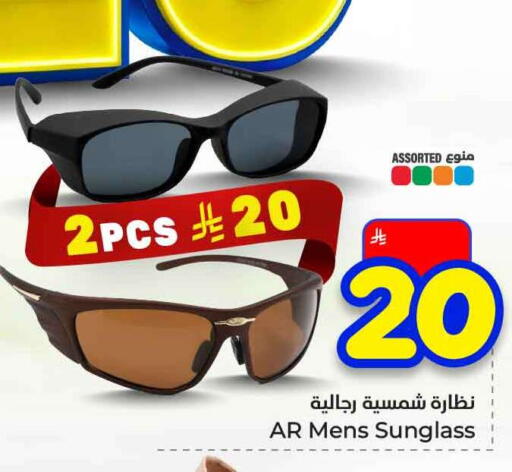available at هايبر الوفاء in مملكة العربية السعودية, السعودية, سعودية - الخرج