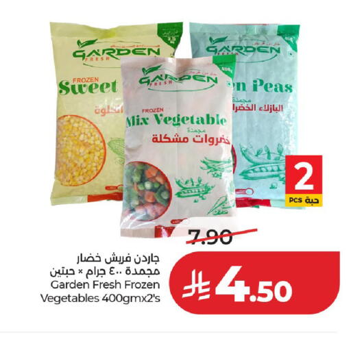 Peas available at لولو هايبرماركت in مملكة العربية السعودية, السعودية, سعودية - الخرج