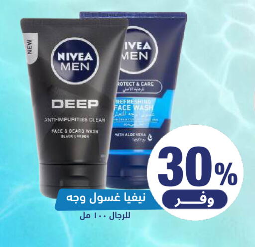 available at صيدلية المتحدة in مملكة العربية السعودية, السعودية, سعودية - المنطقة الشرقية