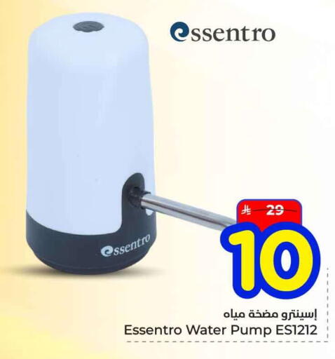 available at هايبر الوفاء in مملكة العربية السعودية, السعودية, سعودية - الخرج