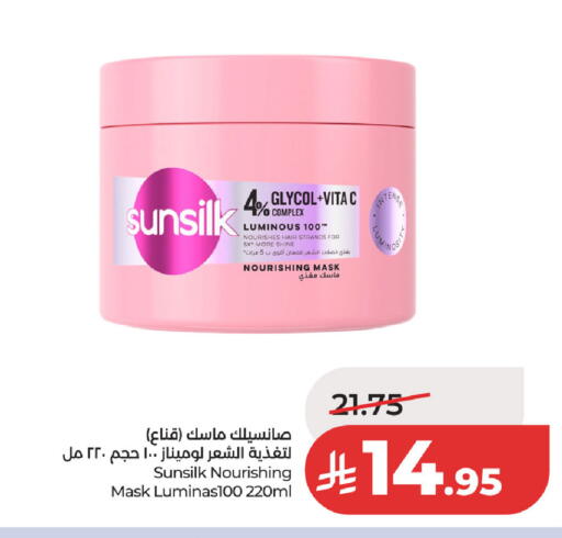 available at لولو هايبرماركت in مملكة العربية السعودية, السعودية, سعودية - حفر الباطن