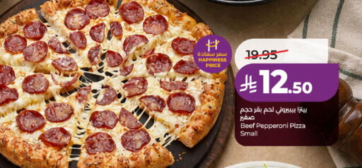 available at لولو هايبرماركت in مملكة العربية السعودية, السعودية, سعودية - المنطقة الشرقية