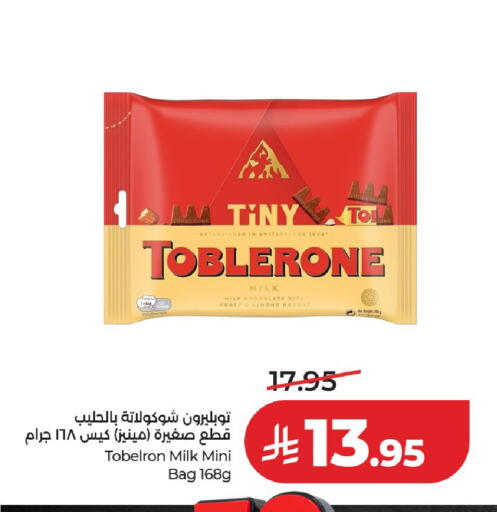 available at لولو هايبرماركت in مملكة العربية السعودية, السعودية, سعودية - عنيزة