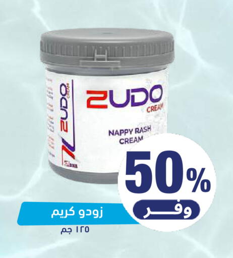 available at صيدلية المتحدة in مملكة العربية السعودية, السعودية, سعودية - المنطقة الشرقية