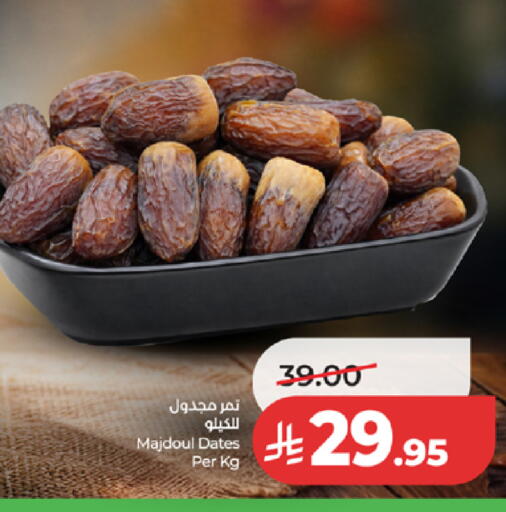 available at LULU Hypermarket in KSA, Saudi Arabia, Saudi - Tabuk