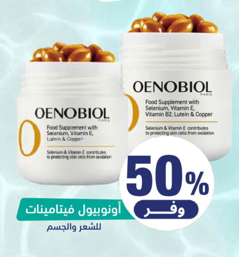 available at United Pharmacies in KSA, Saudi Arabia, Saudi - Al Bahah