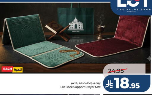available at لولو هايبرماركت in مملكة العربية السعودية, السعودية, سعودية - حفر الباطن