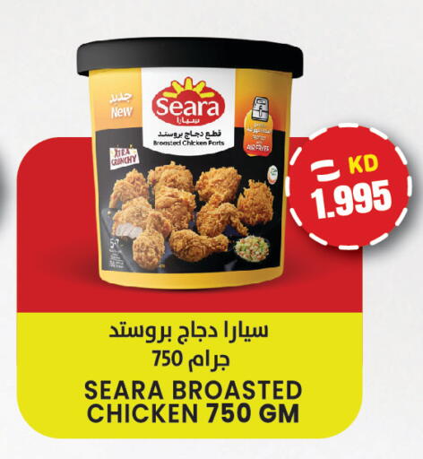 available at Sabsah Hypermarket in Kuwait - Kuwait City