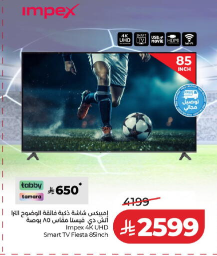 available at LULU Hypermarket in KSA, Saudi Arabia, Saudi - Unayzah