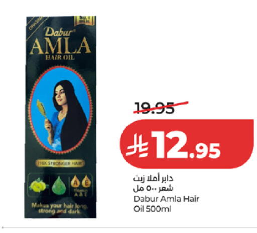 available at لولو هايبرماركت in مملكة العربية السعودية, السعودية, سعودية - مكة المكرمة