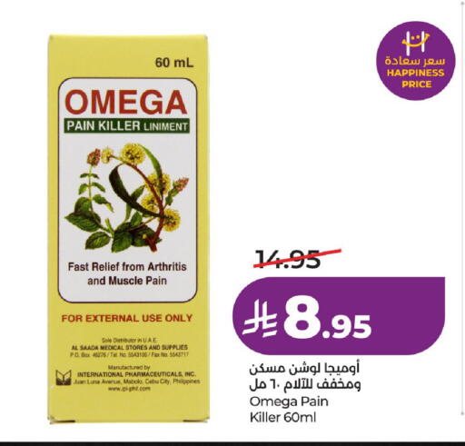 available at لولو هايبرماركت in مملكة العربية السعودية, السعودية, سعودية - الخرج
