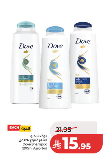available at لولو هايبرماركت in مملكة العربية السعودية, السعودية, سعودية - حفر الباطن