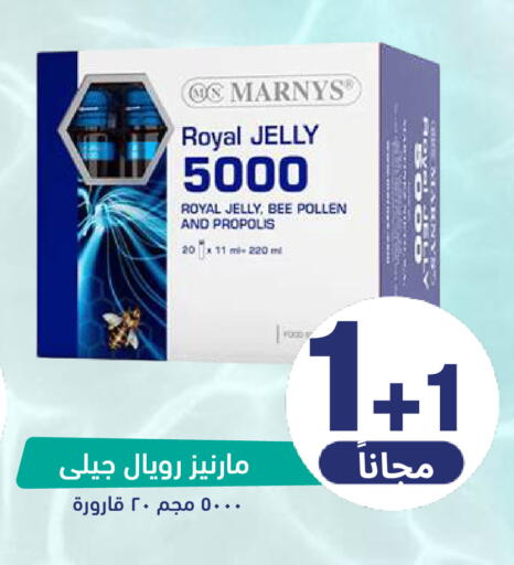 available at صيدلية المتحدة in مملكة العربية السعودية, السعودية, سعودية - المنطقة الشرقية