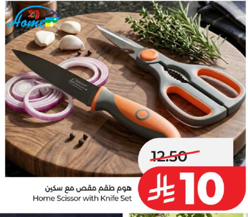 available at لولو هايبرماركت in مملكة العربية السعودية, السعودية, سعودية - حفر الباطن