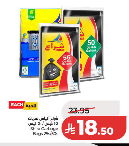 available at لولو هايبرماركت in مملكة العربية السعودية, السعودية, سعودية - الخرج