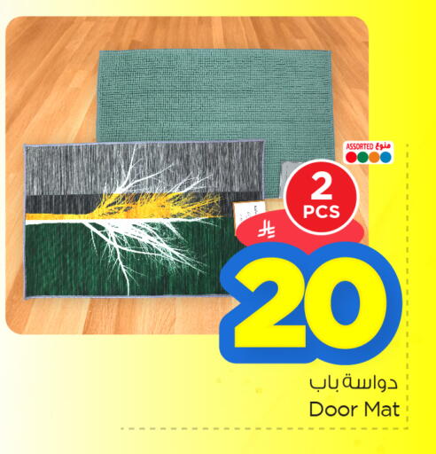 available at Nesto in KSA, Saudi Arabia, Saudi - Al Khobar