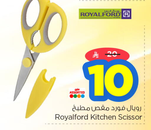 available at Nesto in KSA, Saudi Arabia, Saudi - Jubail