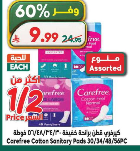 available at Dukan in KSA, Saudi Arabia, Saudi - Medina
