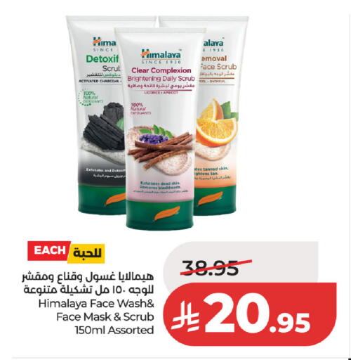 available at لولو هايبرماركت in مملكة العربية السعودية, السعودية, سعودية - حفر الباطن