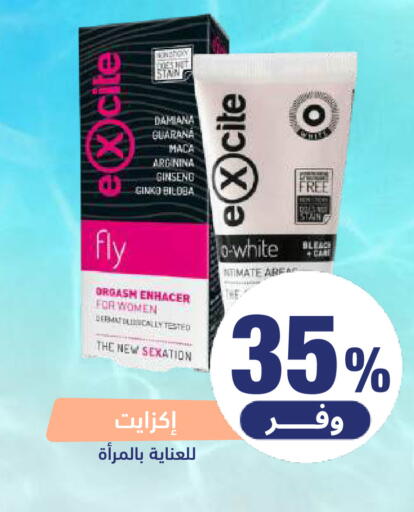 available at صيدلية المتحدة in مملكة العربية السعودية, السعودية, سعودية - المنطقة الشرقية
