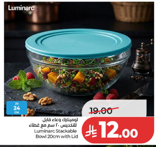 available at لولو هايبرماركت in مملكة العربية السعودية, السعودية, سعودية - حفر الباطن