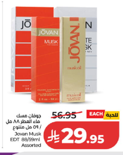 available at LULU Hypermarket in KSA, Saudi Arabia, Saudi - Mecca