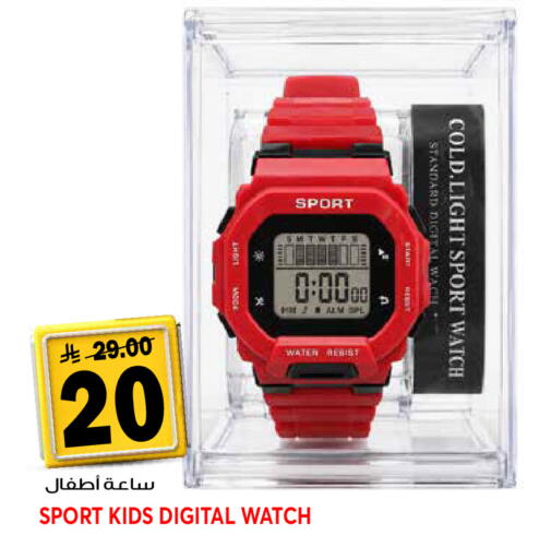 available at Grand Hyper in KSA, Saudi Arabia, Saudi - Jeddah