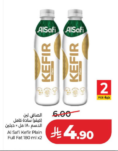 available at لولو هايبرماركت in مملكة العربية السعودية, السعودية, سعودية - الخرج
