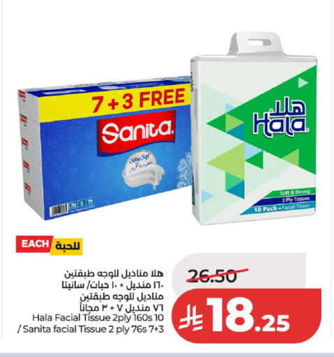 available at لولو هايبرماركت in مملكة العربية السعودية, السعودية, سعودية - عنيزة