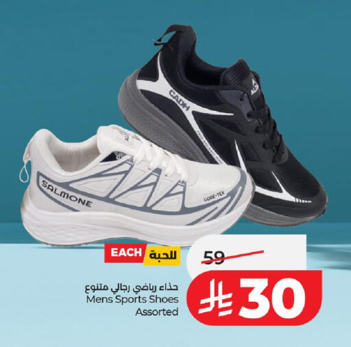 available at LULU Hypermarket in KSA, Saudi Arabia, Saudi - Al-Kharj