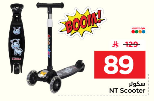 available at Nesto in KSA, Saudi Arabia, Saudi - Dammam