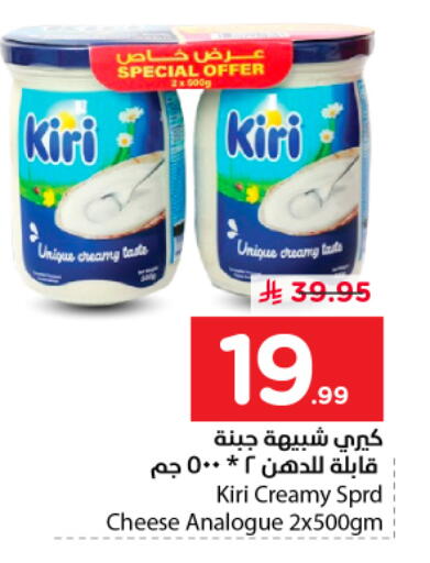 available at نستو in مملكة العربية السعودية, السعودية, سعودية - الرياض