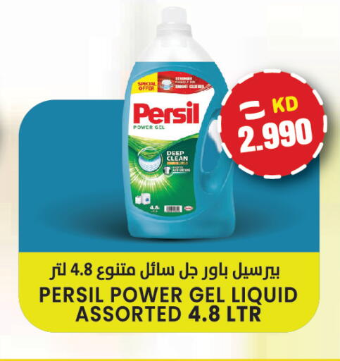 available at  سابساه هايبر ماركت in الكويت - مدينة الكويت
