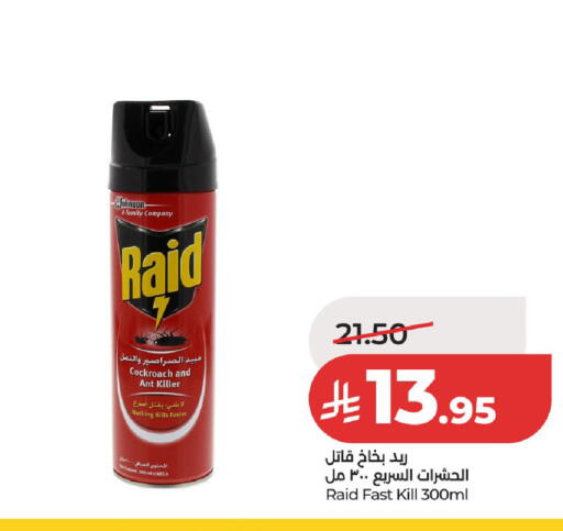 available at لولو هايبرماركت in مملكة العربية السعودية, السعودية, سعودية - عنيزة