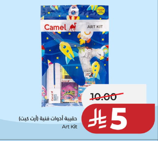 available at لولو هايبرماركت in مملكة العربية السعودية, السعودية, سعودية - حفر الباطن