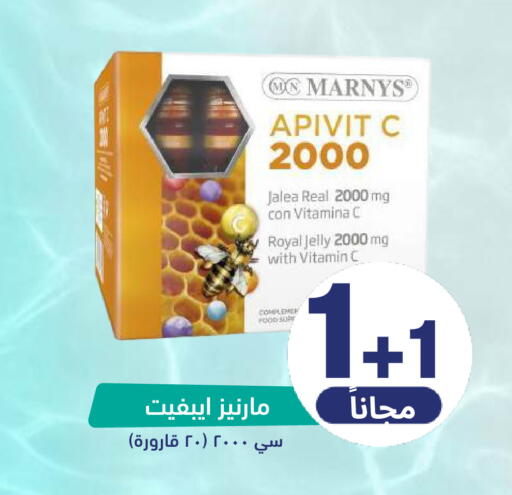 available at صيدلية المتحدة in مملكة العربية السعودية, السعودية, سعودية - القنفذة