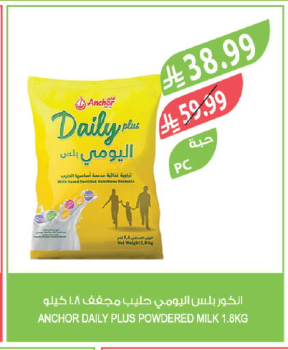 available at المزرعة in مملكة العربية السعودية, السعودية, سعودية - الرياض