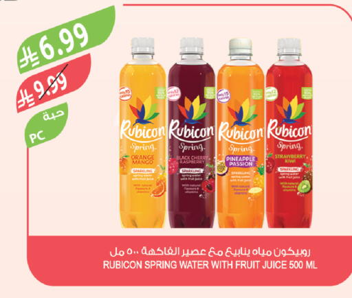 Orange Mango Cherry Raspberry Strawberry Pineapple available at Farm  in KSA, Saudi Arabia, Saudi - Najran