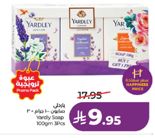 available at LULU Hypermarket in KSA, Saudi Arabia, Saudi - Khamis Mushait