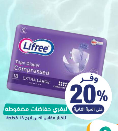 available at صيدلية المتحدة in مملكة العربية السعودية, السعودية, سعودية - القنفذة