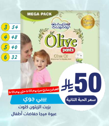 available at صيدلية المتحدة in مملكة العربية السعودية, السعودية, سعودية - المنطقة الشرقية
