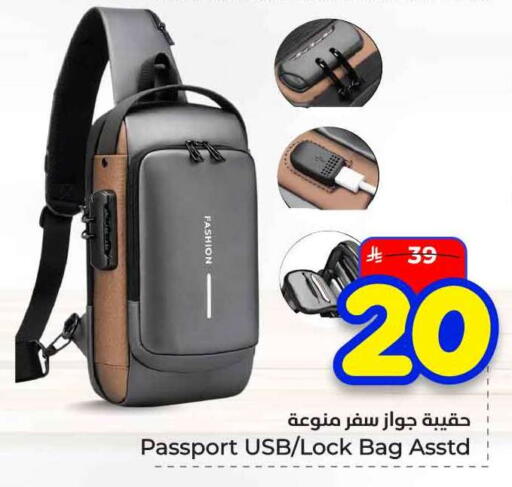 available at Hyper Al Wafa in KSA, Saudi Arabia, Saudi - Al-Kharj