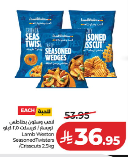 available at لولو هايبرماركت in مملكة العربية السعودية, السعودية, سعودية - مكة المكرمة