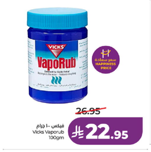 available at لولو هايبرماركت in مملكة العربية السعودية, السعودية, سعودية - الطائف