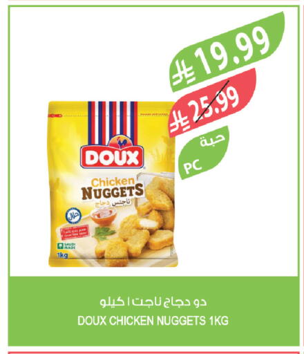 available at Farm  in KSA, Saudi Arabia, Saudi - Saihat