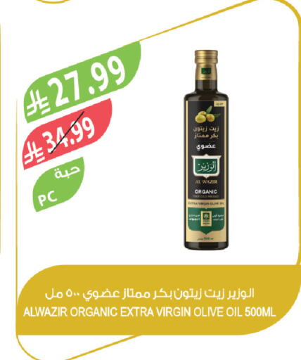available at المزرعة in مملكة العربية السعودية, السعودية, سعودية - الرياض