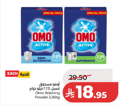 available at لولو هايبرماركت in مملكة العربية السعودية, السعودية, سعودية - الخرج